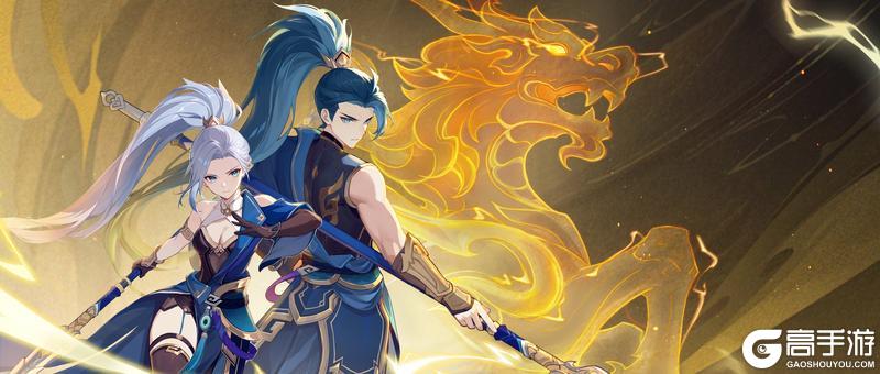 《离火之境》【周年庆爆料】全新门派「九霄」即将登场!