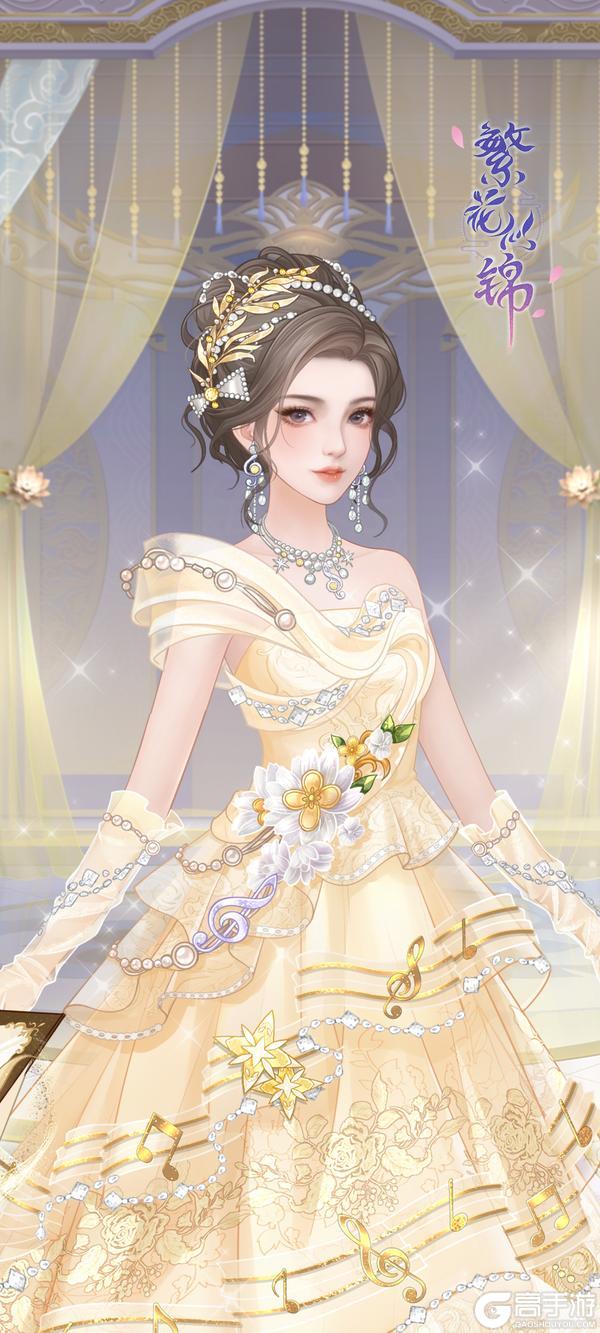 《繁花似锦》「累充送美装」福利来袭