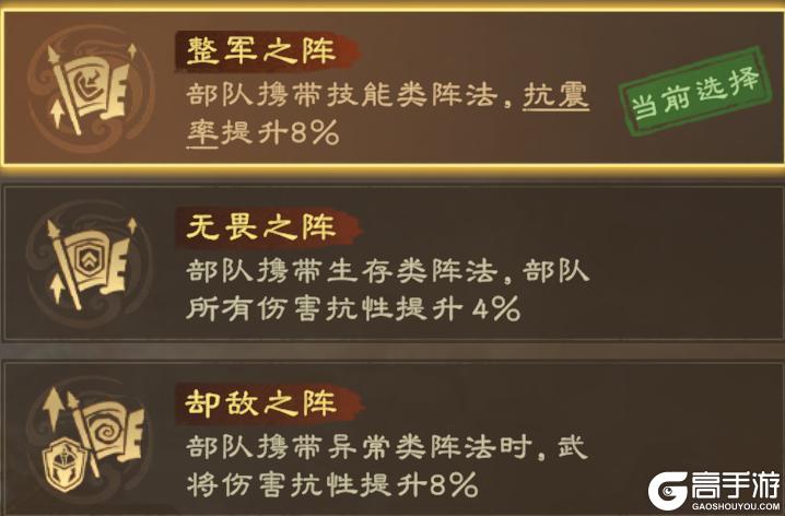 《偃武》技能骑精讲 | 野战抗线王者：张辽曹仁技骑配置与培养秘籍！