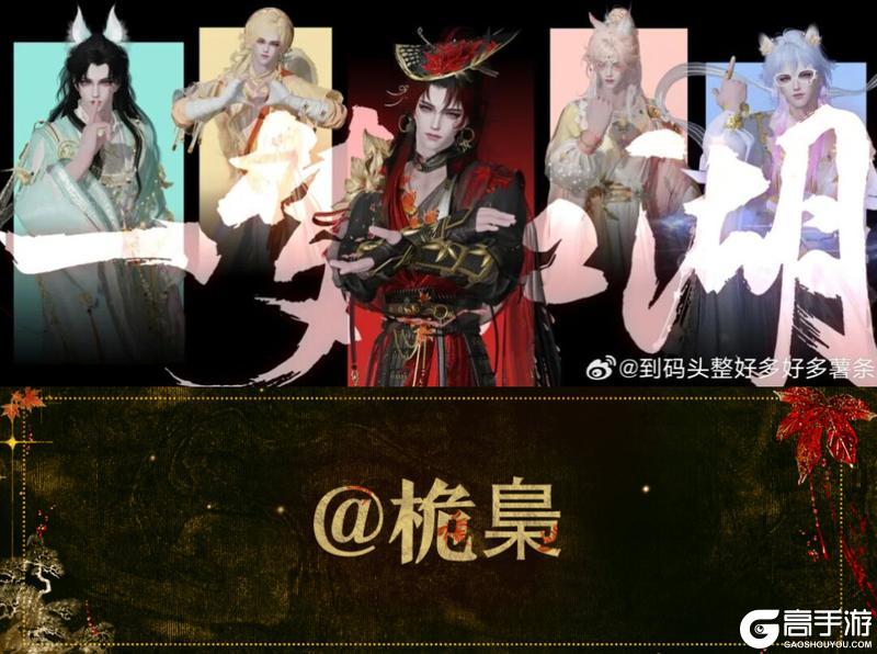 《一梦江湖》木兰的不被定义之美在江湖找到了