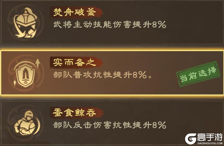 《偃武》曹仁攻略：高续航反制流搭配详解！