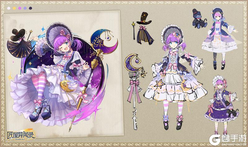 《匠屋异闻录》新店员到职·纳蒂雅