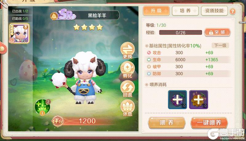 勇者幻兽录核心玩法介绍