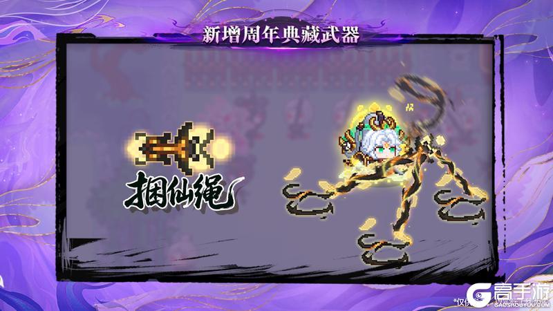 《见习猎魔团》【更新公告】11月28日更新说明