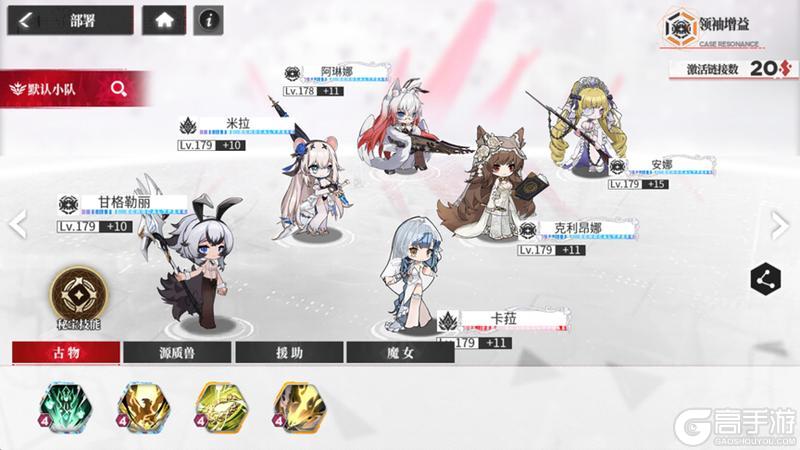 《绯色回响》【凛冬居委会】「卡菈」进阶测评