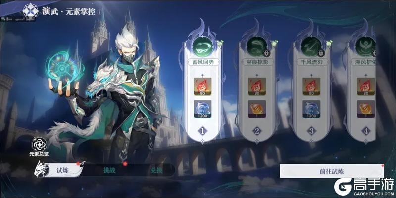 《斗罗大陆:猎魂世界》活动公告 |「斗罗演武:元素掌控」玩法即将上线