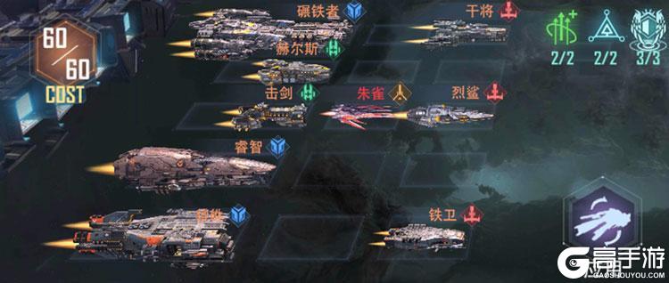 星轨之上四套成型星舰阵容搭配推荐