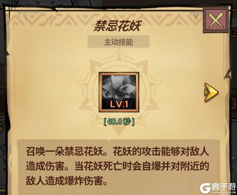 史莱姆城堡技能类型介绍&获取搭配指南！