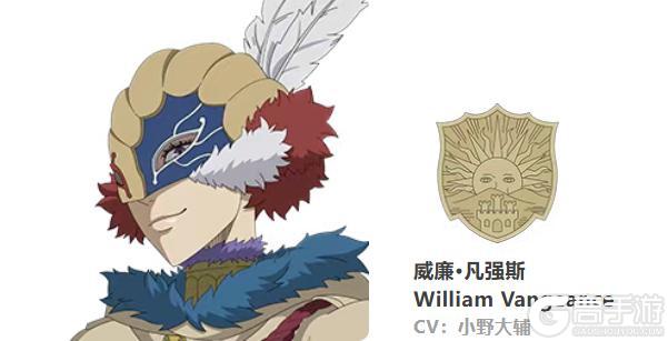 《黑色四叶草 魔法帝之道》角色展示 | 威廉·凡强斯：结束这一切的根基由我来奠定