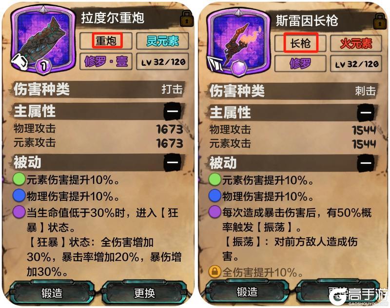 阿比斯少年冒险团玩法