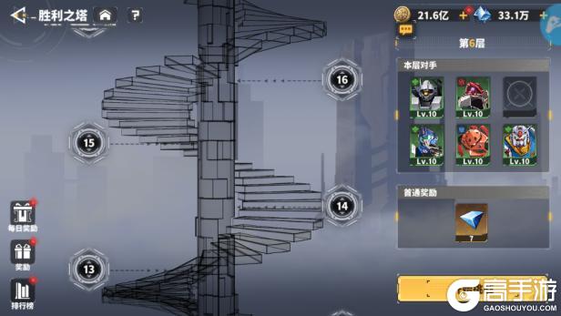 最强武装新手入门玩法介绍