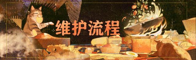 《一梦江湖》平行服公告 | 江湖风云志新篇·天机入危将上线