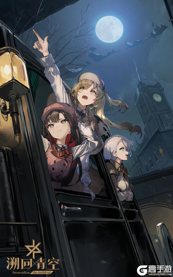 《溯回青空》忆本原画展示-放学后的悬疑派对