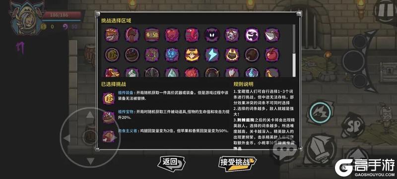 《失落城堡》六周年大版本定档11月5日，军团入侵，猎人集结！