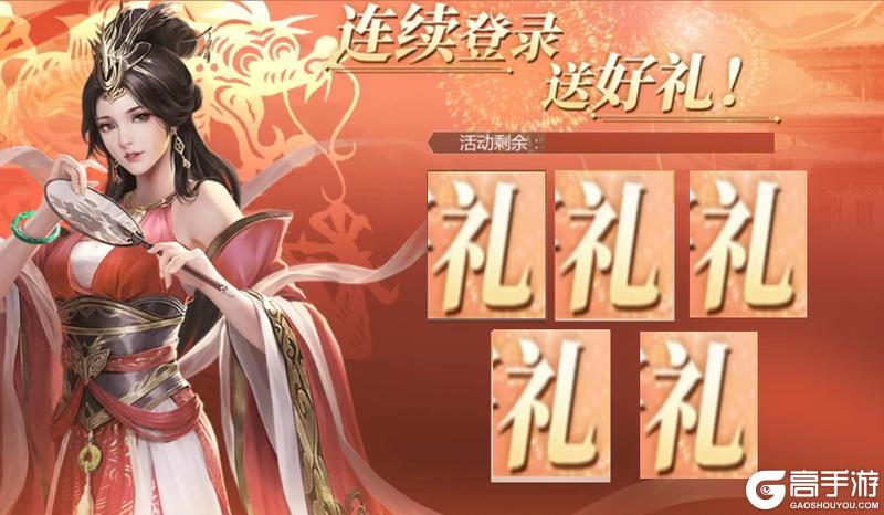 《大秦帝国之帝国烽烟》这个圣诞不太冷因为要“肝”