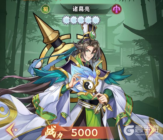 繁华梦四大T0强力武将推荐&技能解析