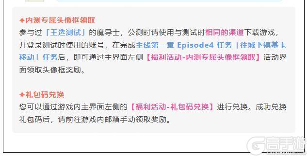 《黑色四叶草 魔法帝之道》公测倒计时 | 11月5日预下载 开服指南呈上