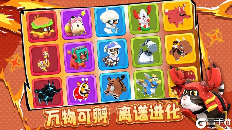 愤怒的小鸡之冲天炮