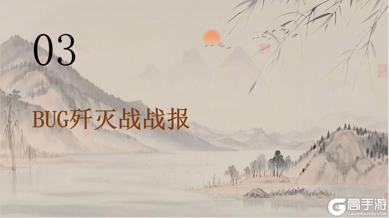 《山海幻境》第二期优化报告！请看有木有你关心的内容~