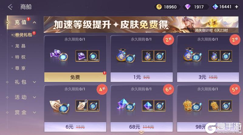 《曙光英雄》11月28日更新公告