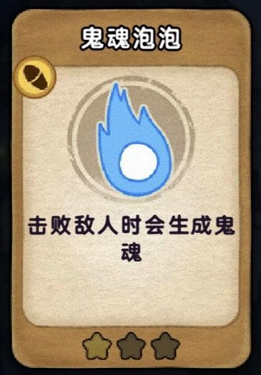 《发条总动员》配件系统攻略：配件系统详解！（主要配件&辅助配件）