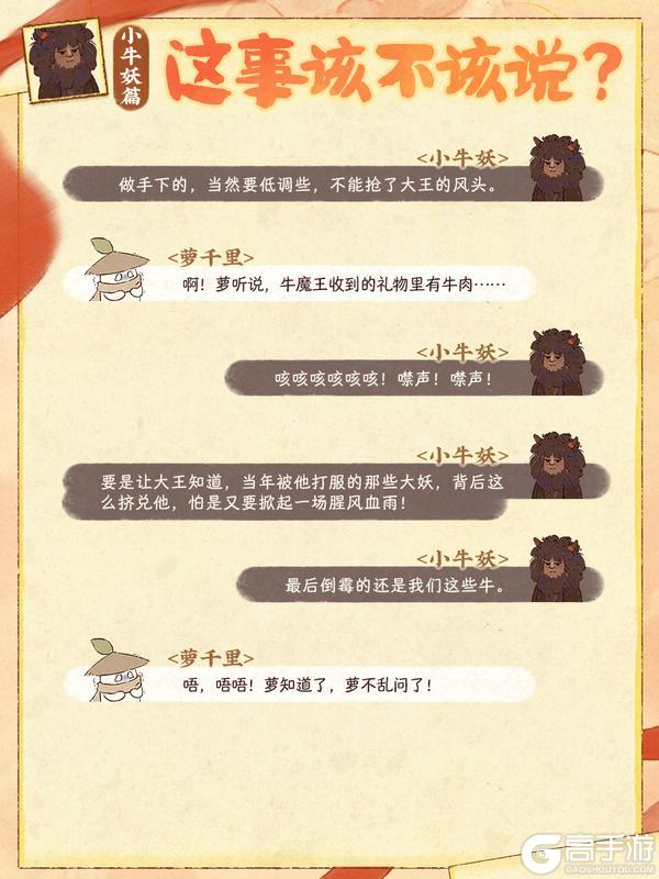 《桃源深处有人家》番外剧情已解锁 | 属于她的未来