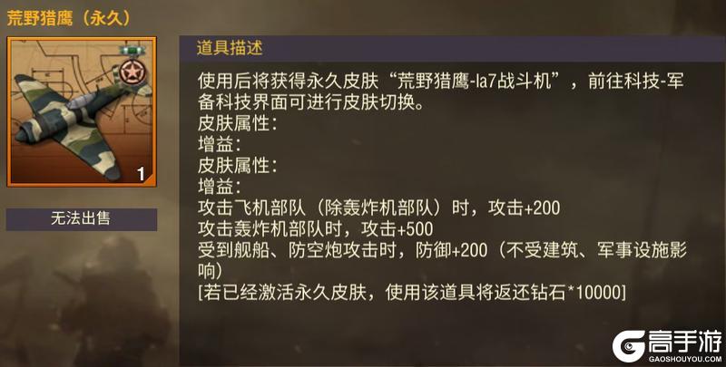 《二战风云2》【12月活动】八年同行，感恩有你！周年庆典盛大开启！