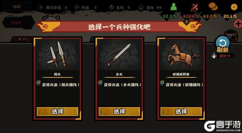 《无悔华夏》11月7日张议潮、高颎陆续上线！全新挑战及山海秘藏即将登场