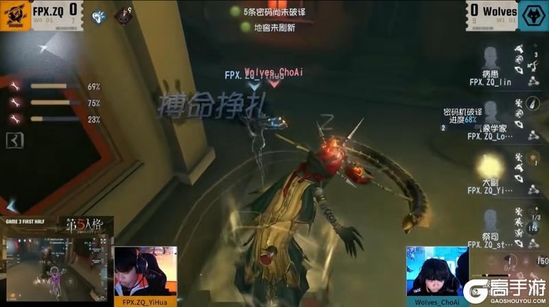 ​​迷雾隐踪！MRC_XiaoX精巧布局关键救援破长平！——《第五人格》2025IVL秋季赛第八周赛报发布