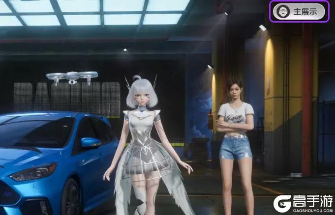 《极品飞车：集结》新版本爆料丨“鹅厂长公主”星瞳领航员上线！