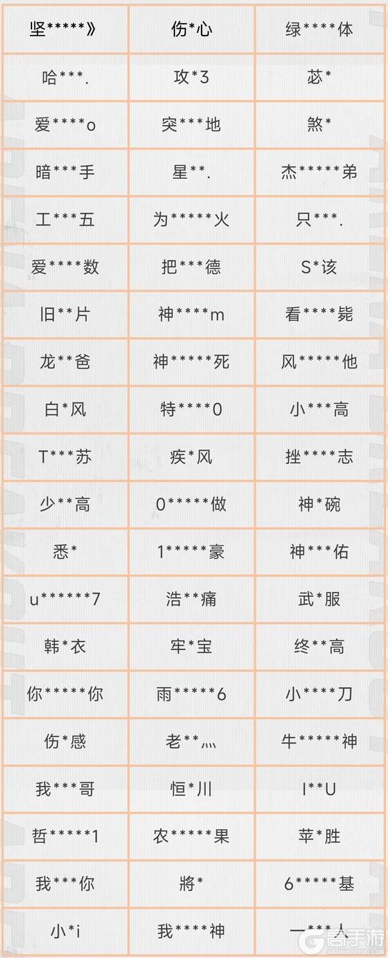 《暗区突围》安全处罚公告丨账号安全提醒及违规行为处罚公告