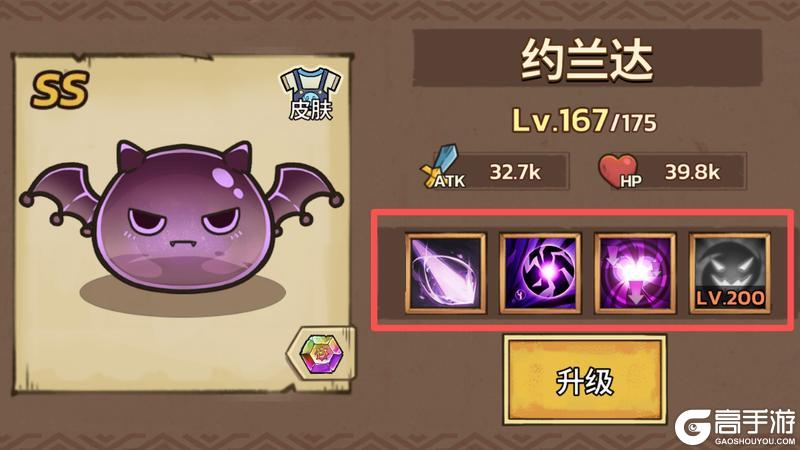 史莱姆城堡萌新全方位养成攻略