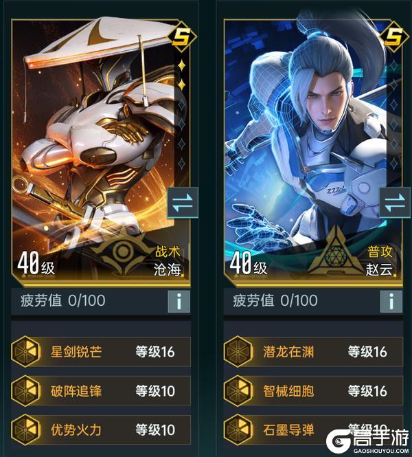 《群星纪元》S5赛季沧海卡池解析与配队养成指南