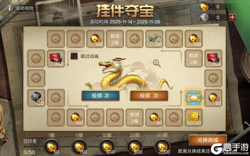 《坦克争锋》周年狂欢｜5周年派对开启、赢取丰厚奖励！