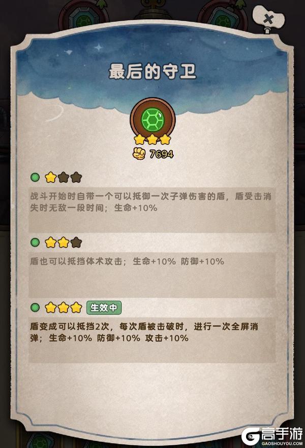 《发条总动员》传说级晶核开放!万象挑战难度4解锁终极套装效果