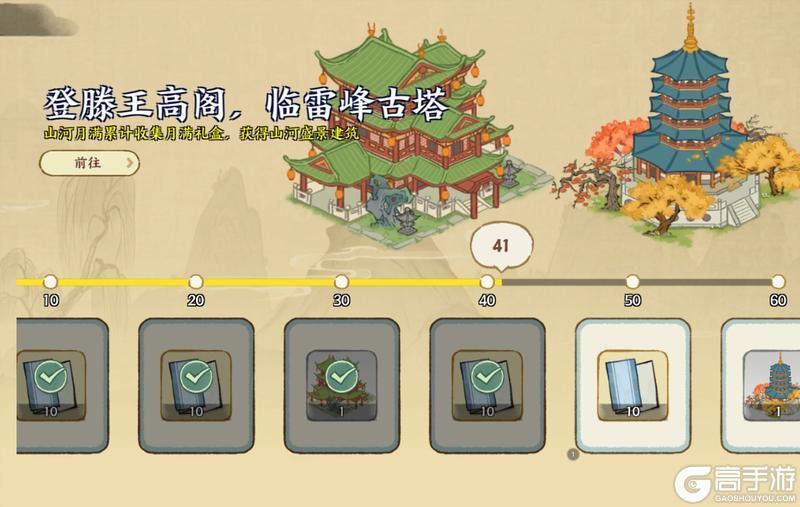 《华夏绘世录》新版本爆料|裂土龙无首 11月20日开疆拓土！