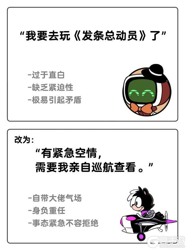 《发条总动员》阿瑟“毒舌”的背后另有故事？一文揭秘云上世界说话艺术！