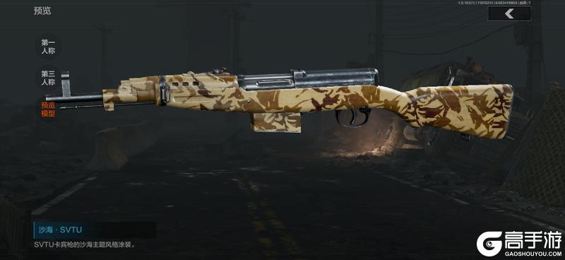 《暗区突围》S15赛季手册内容总览