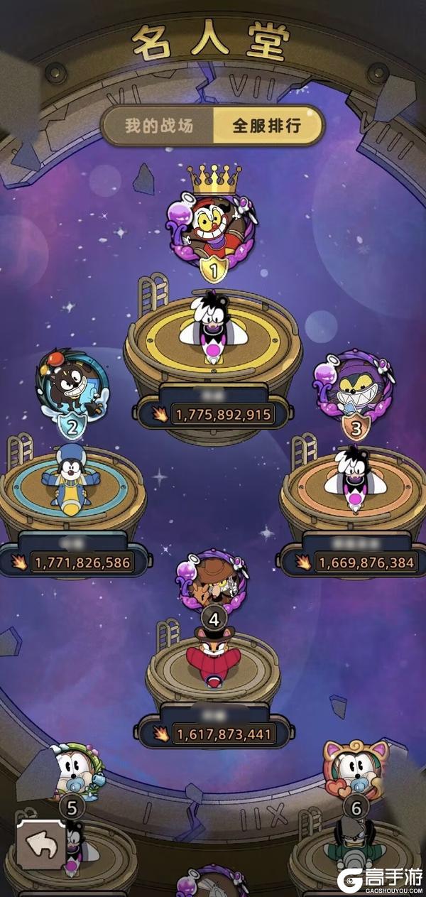 《发条总动员》飞行学院教务处通告：天外来敌赛季调整