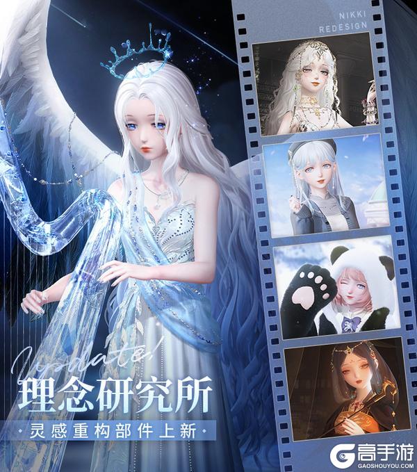 《闪耀暖暖》【忆海心阶】第三十二赛季结束倒计时，第三十三赛季即将开启！