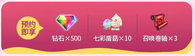 「血族×小林家的龙女仆」联动预约正式开启！艾露玛预约即送！