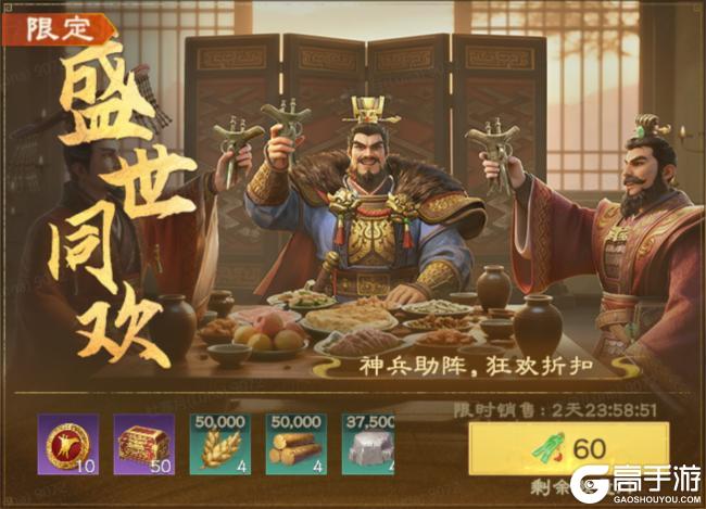 来了!《偃武》限时活动即将开启!