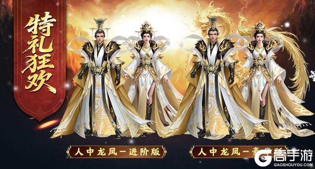 《王者征途》寒雪添趣 福利暖心！小雪送福重磅开启！