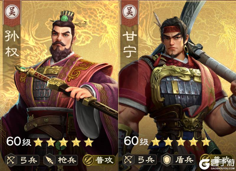 《偃武》阵容精讲 | 二赛季攻坚王！孙权甘宁江东弓，T0核心战队