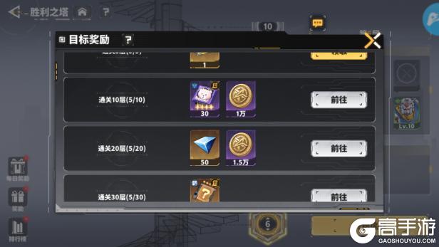 最强武装新手入门玩法介绍