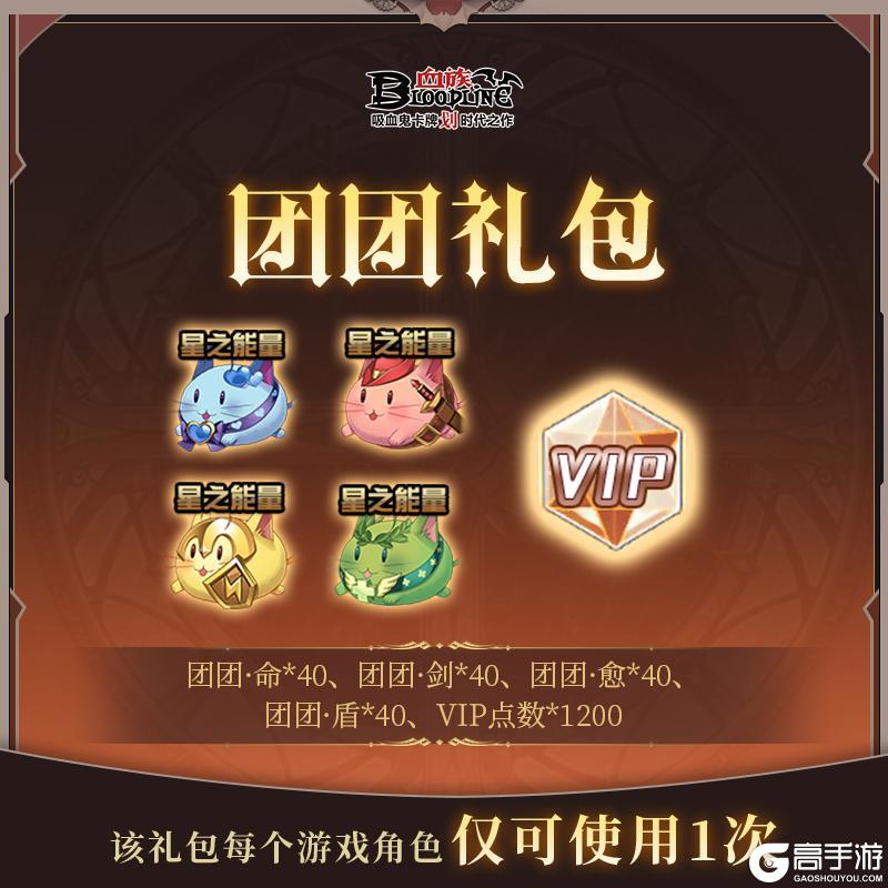 血族×小林家的龙女仆 联动前瞻+年度特卖来袭！