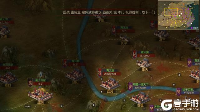 《战国》秦内政腐败，齐赵联军东西呼应，楚军南线牵制终破秦