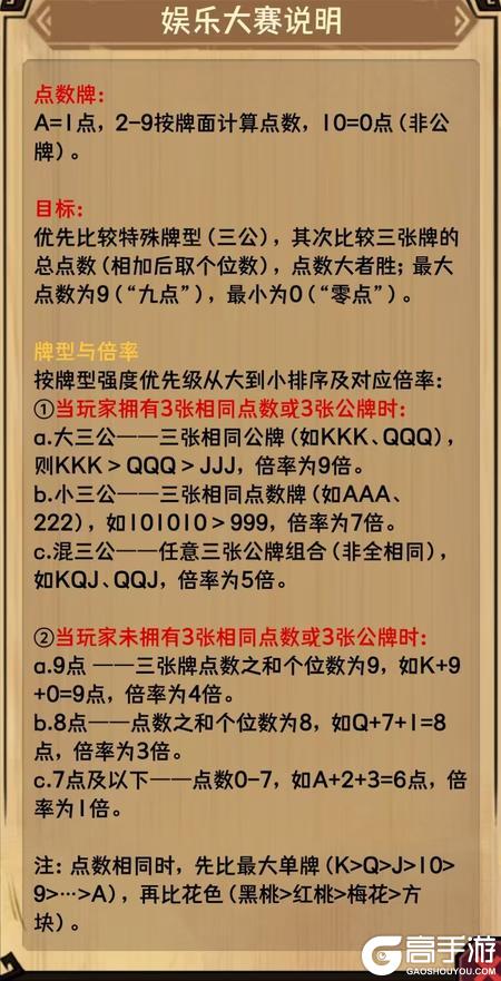 荣耀冒险王职业流派选择与萌新避坑指南