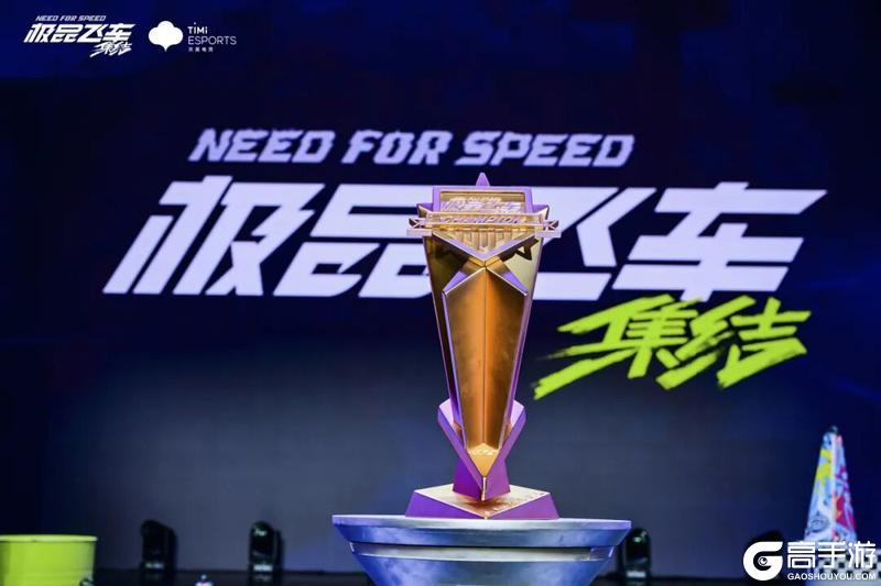 《极品飞车:集结》全国车神争霸赛S4即将开启,预选赛赛程&赛制抢先看!