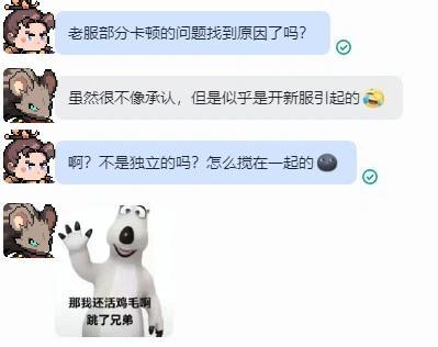 《山海幻境》一封来自制作人的信